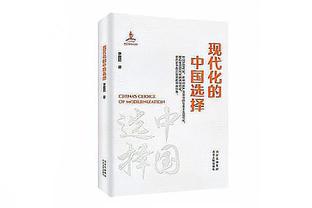 记者质疑囧叔：DV9替补的次数不合理，他不是问题而是解决方案