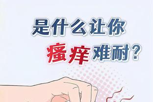 雷竞技体育客服截图4