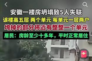 还需恢复！比尔今日继续缺战 不过赛前进行了个人训练