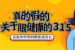 NBA官方：詹姆斯将不会出席今天的NBA全明星训练和媒体日活动