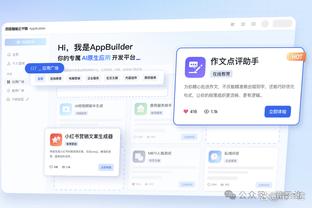 拜仁下赛季新帅是→图赫尔⁉️德转晒海报调侃：你开玩笑呢？