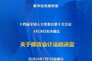 面包：小萨正在打出了不起的一年 他应进入最佳阵容和MVP的讨论中