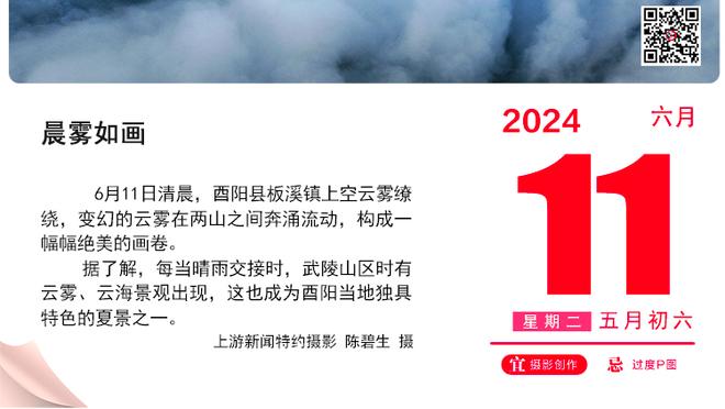 内线告急？！浓眉不在的8分42秒内 湖人被打了一波20-36！