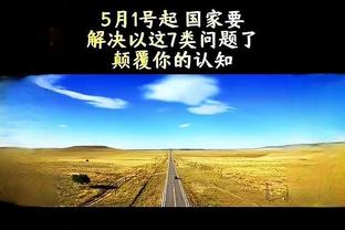 哪场最不该？阿森纳丢分比赛一览：对富勒姆仅拿1分，遭维拉双杀