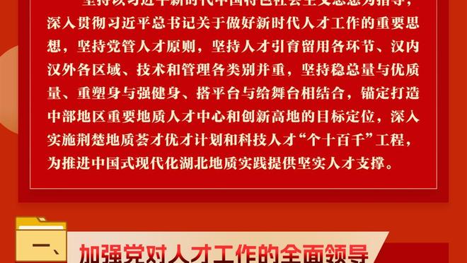 管理层有一手！雷霆搬至俄克拉荷马16个赛季 仅4个赛季胜率未过半