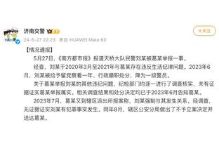 麦卡利斯特谈梅西领导能力：不只有大吼大叫才叫领袖