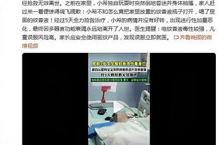 大洛：我确实曾接近与火箭达成协议 我也许很适合这支火箭队