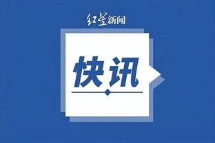 新利18体育在线登录截图3