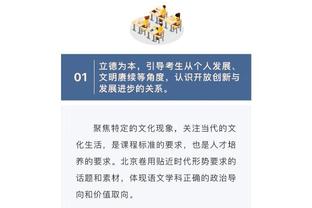 准备开始了？！交易截止日当地时间早七点 Woj发推开始准备工作