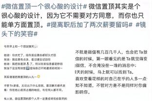 难救主！维金斯19中12&三分8中5空砍全队最高31分 末节进关键三分