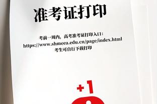 拜仁市场总监：阿森纳的排名领先利物浦和曼城，对阵他们会很艰难