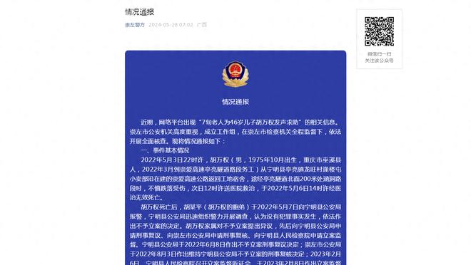 斯科尔斯：萨拉赫令我们懊恼，你知道他要做什么但无法阻挡