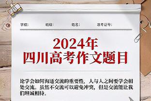 队报：恩里克这赛季目标不是拿欧冠，姆巴佩离队要放弃1-1.5亿欧