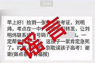 名宿：尤文已证明知道如何开启胜利周期，不知国米是否知道怎么做