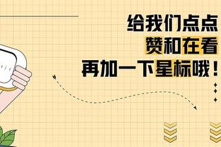 哈登：凭借越来越多的比赛我们找到了自我 知道了攻防两端的目标