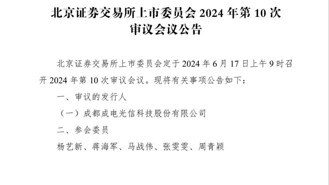 克洛普：萨拉赫恢复了完整训练 埃利奥特不会一直是超级替补