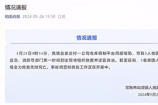 内马尔社媒晒照：在线上平台打扑克赌钱