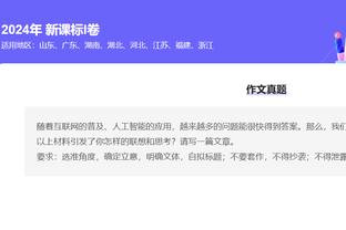 这是谁的青春？斯内德、米利托等国米众多元老参加传奇赛！