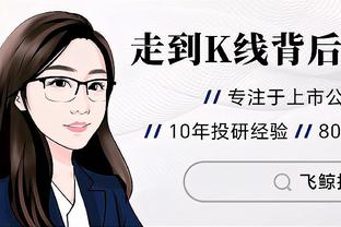 欧洲联赛协会主席：我们倡导开放竞争模式，国内赛事必须得到保护