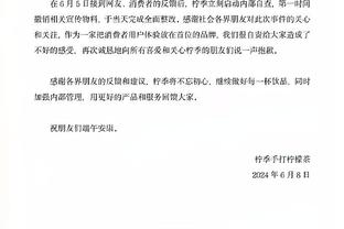 一位拜仁球迷在酋长球场主场看台遭到殴打，随后被安保带离现场