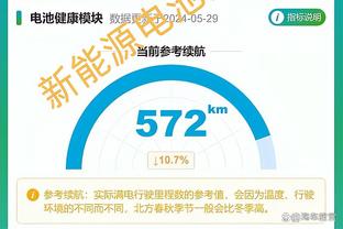 记者：法国U19通知没有斋月，部分球员因拒绝这一决定遭到替换